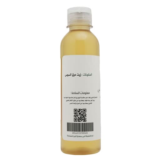 [8944513793320] زيت عرق السوس من عشبة وزيت 250 مل