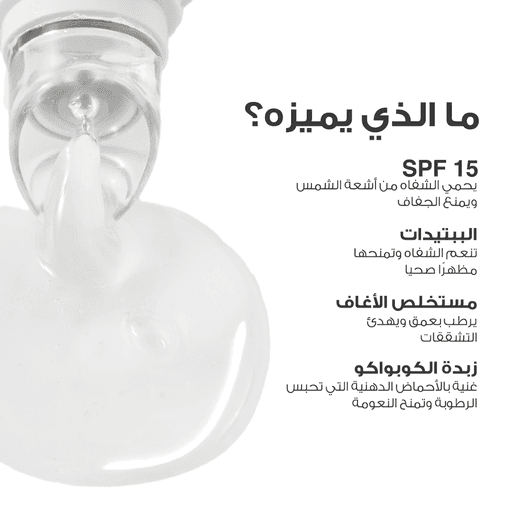 [6287014571588] مرطب شفايف فانيلا- من لوكا 01
