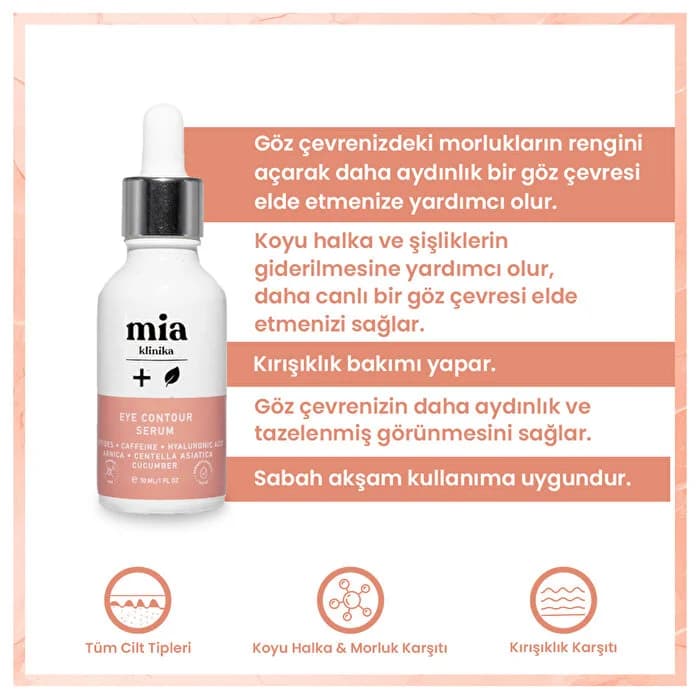 [8684438670060] سيروم منشط لمنطقة تحت العين من  ميا كلينيكا - 30 مل