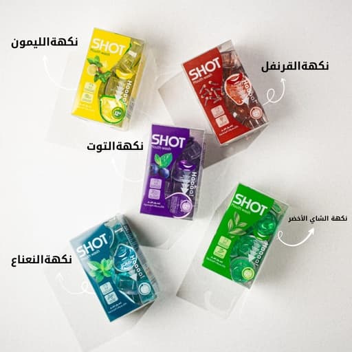 مجموعة كبسولات غسول الفم المطورة 5 نكهات من شوت