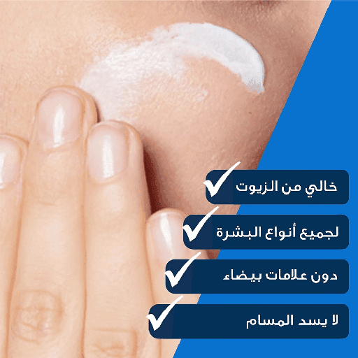 [3337875840620] لوشن مرطب للوجه بعامل حماية من الشمس 30 من سيرافي - 52 مل