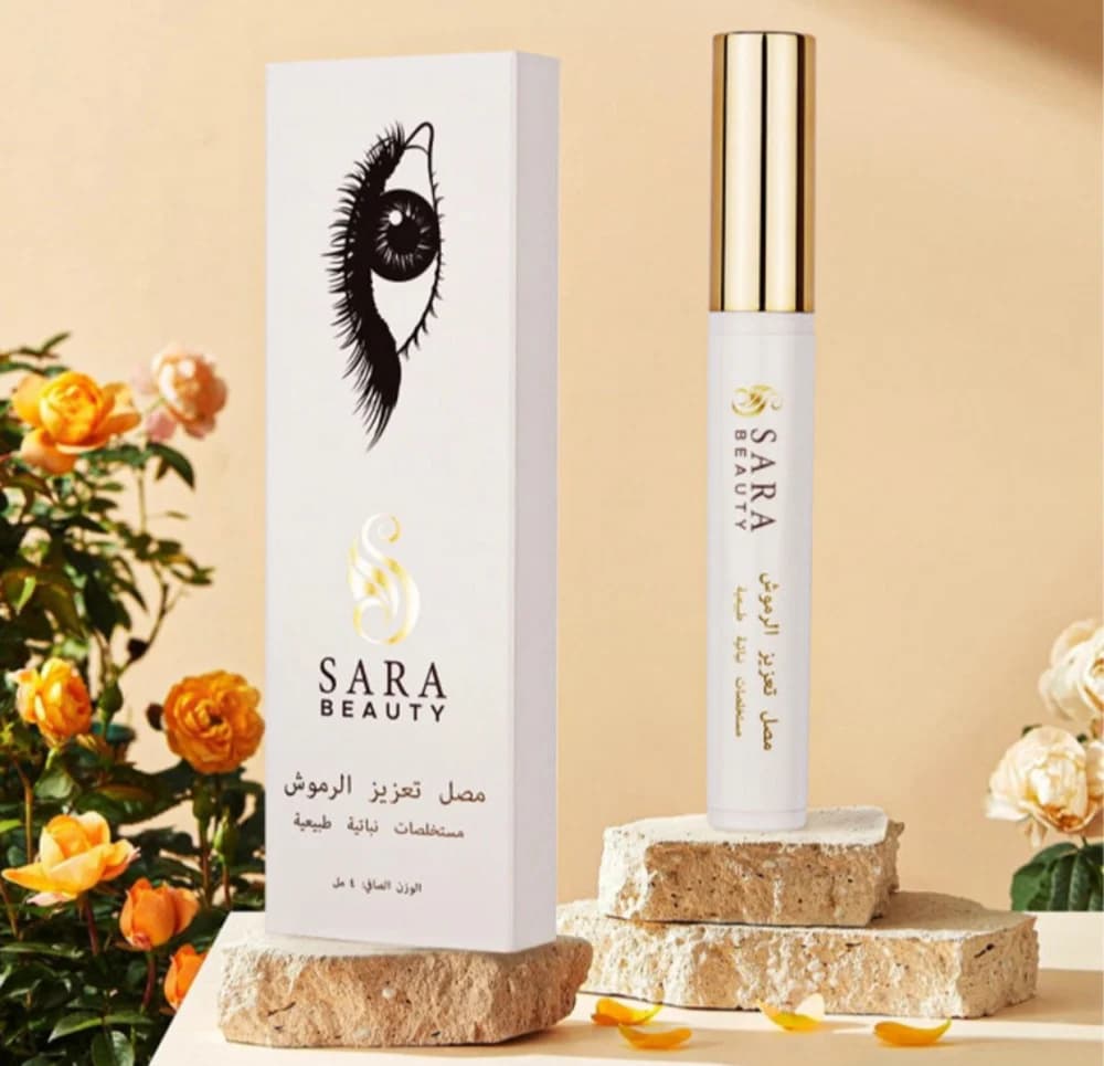 [6975481203124] سيروم تكثيف و تطويل الرموش من ساره بيوتي 40 مل