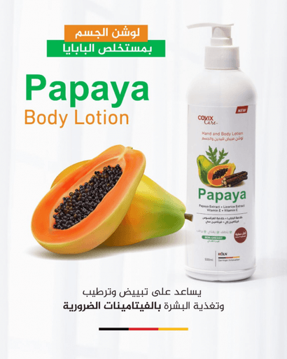 [697794486921] لوشن مبيض بخلاصة البابايا و عرق السوس من كوفيكس 500مل
