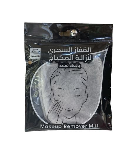 [695236450091] القفاز السحري لإزالة المكياج بالماء فقط