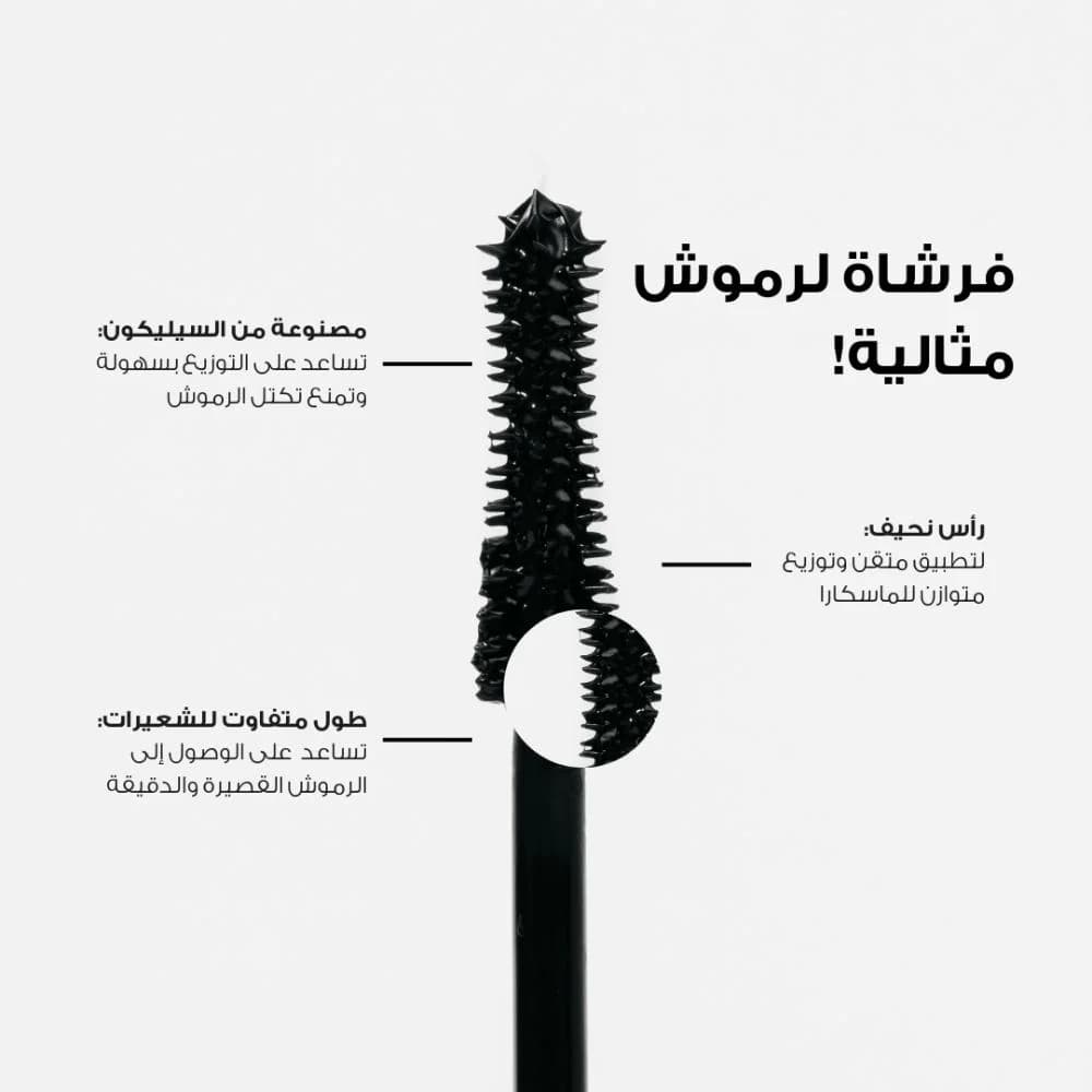 [6287014571878] ماسكارا تكثيف وتطويل الرموش من لوكا - أسود داكن