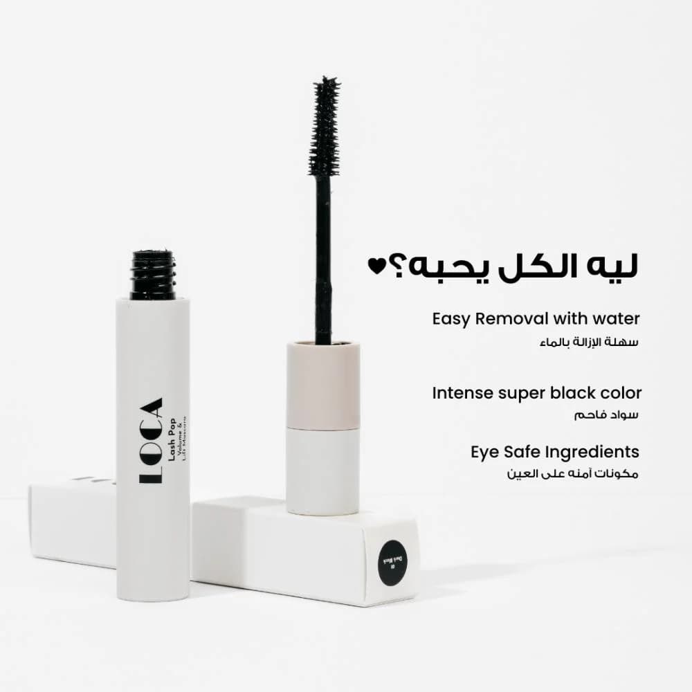 [6287014571878] ماسكارا تكثيف وتطويل الرموش من لوكا - أسود داكن