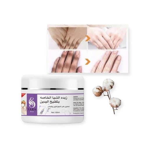 [6973317004945] Sara Beauty Original Shea Butter Hand Brightening Cream