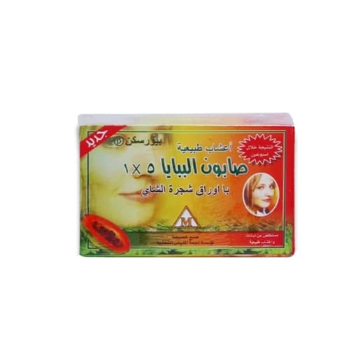 بابايا صابونه بالحبيبات السوداء 135 جم 5*1