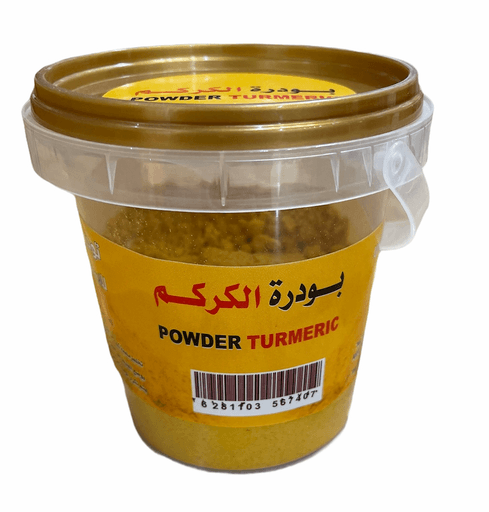 بودرة الكركم
