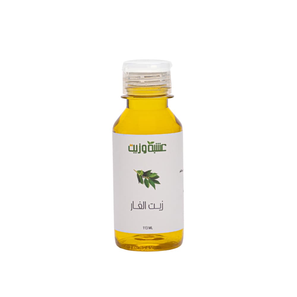 زيت الغار من عشبة وزيت 113 مل