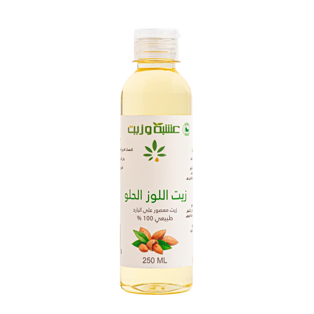 [6287039780842] زيت اللوز الحلو من عشبة وزيت 250 مل