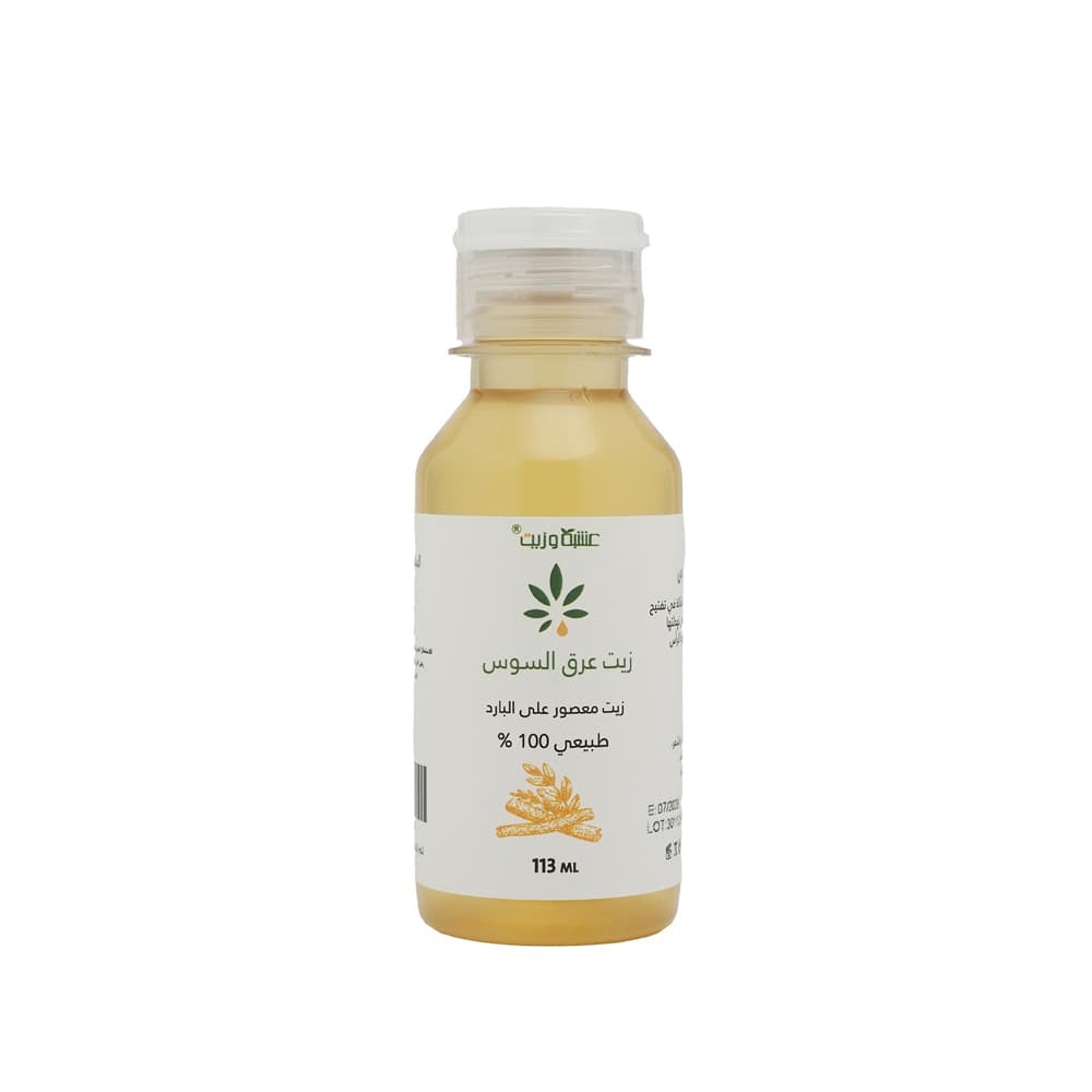 [8944513793313] زيت عرق السوس من عشبة وزيت 113 مل