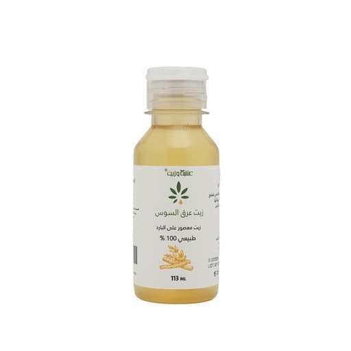 [8944513793313] زيت عرق السوس من عشبة وزيت 113 مل