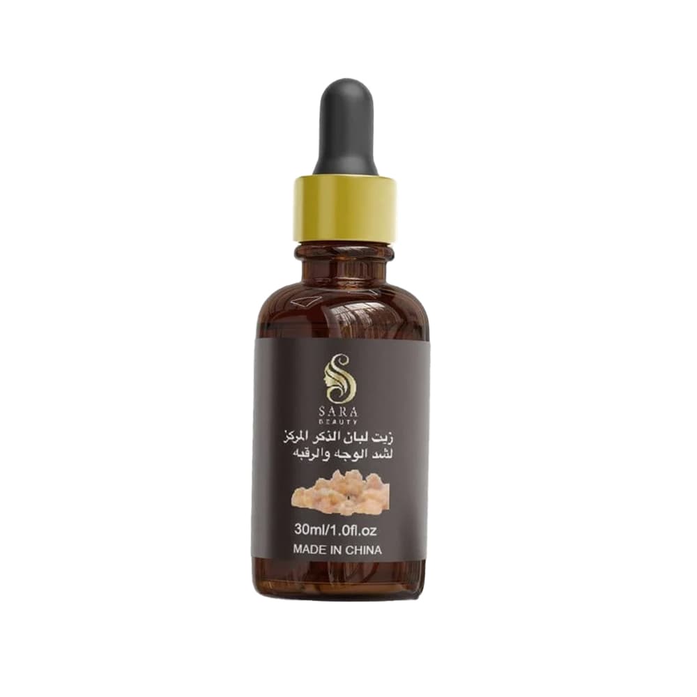 زيت لبان الذكر المركز لشد الوجه والرقبه من ساره بيوتي