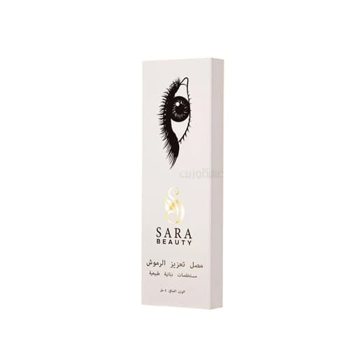 [6975481203124] سيروم تكثيف و تطويل الرموش من ساره بيوتي 40 مل