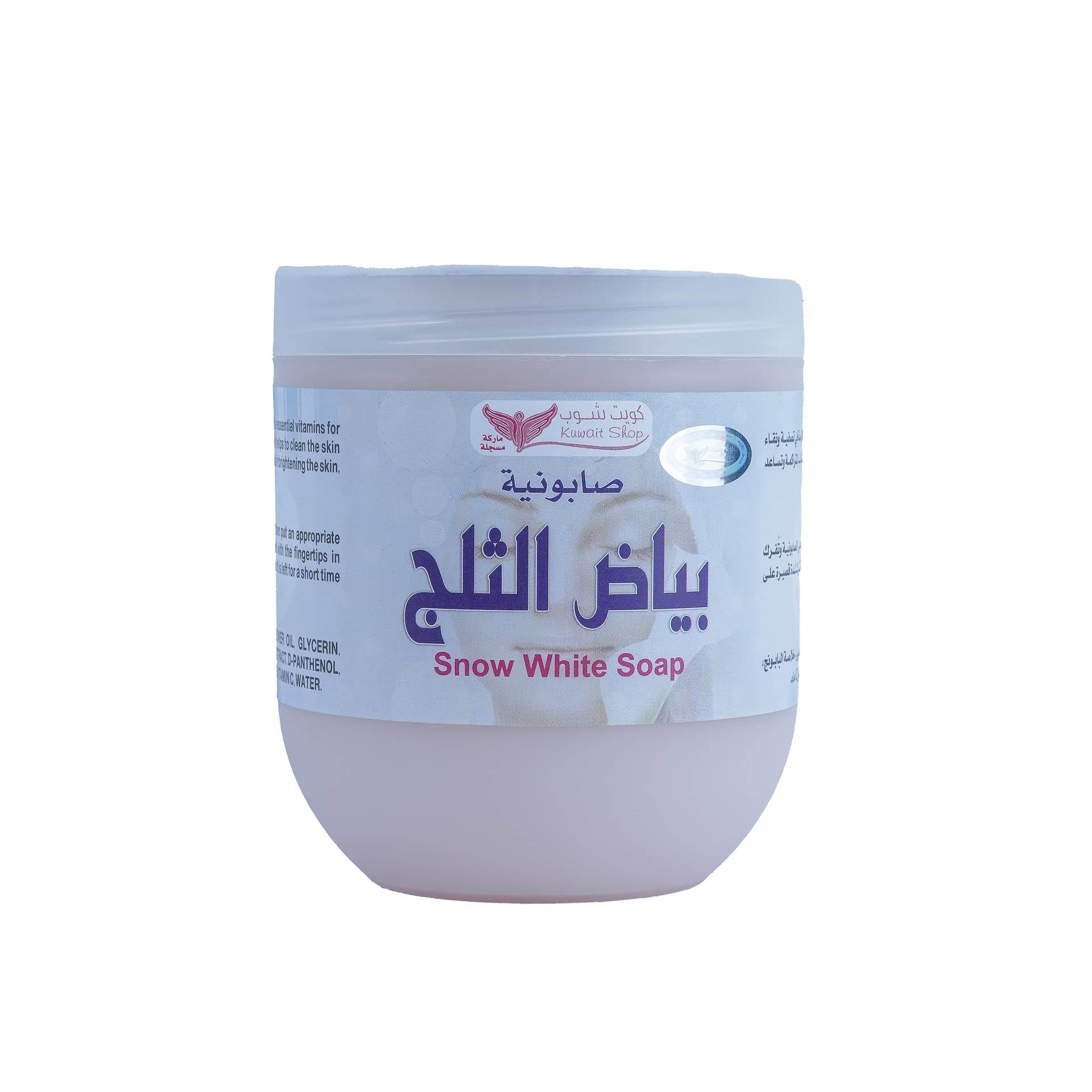 [2781214011959] صابونية بياض الثلج من كويت شوب - 500 جرام