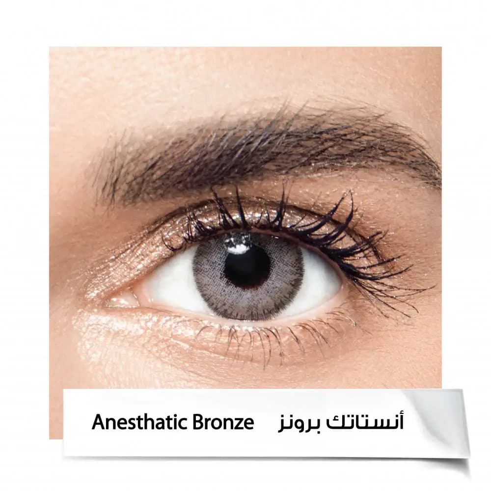 [8809426810963] عدسات انستازيا 6 اشهر A BRONZE