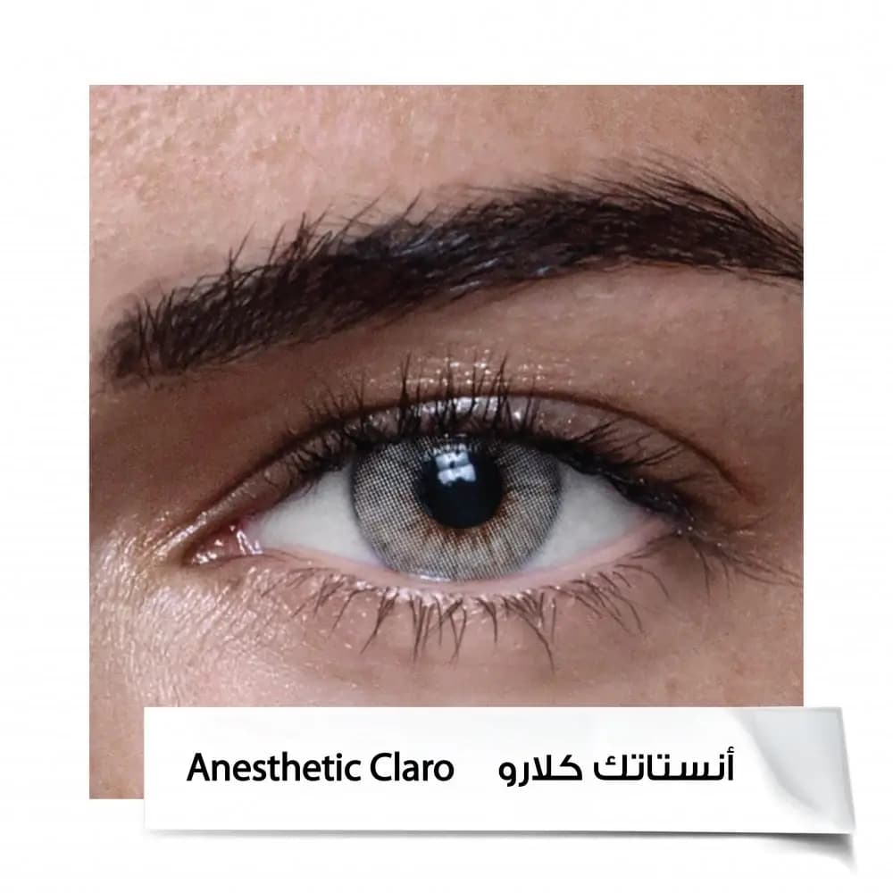 عدسات انستازيا 6 اشهر A CLARO