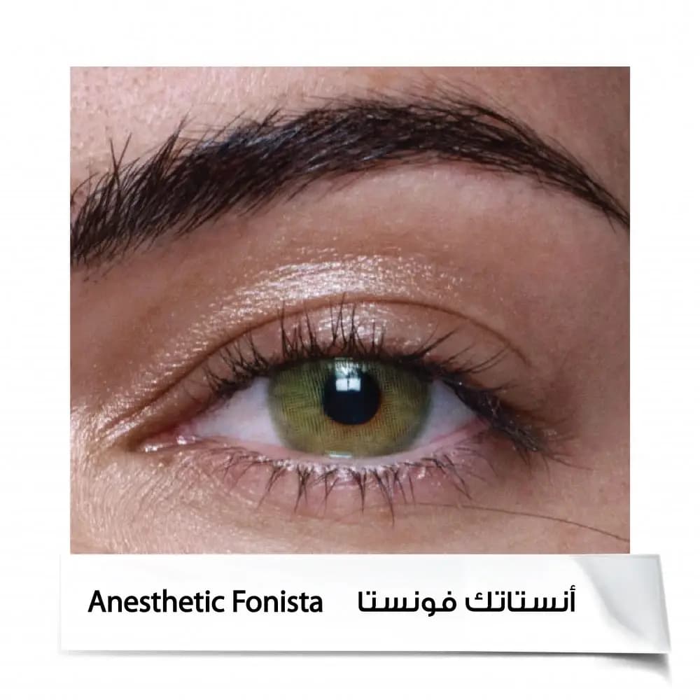 عدسات انستازيا 6 اشهر A FONESTA