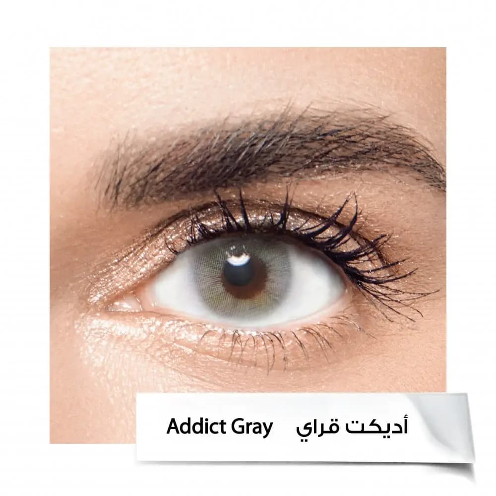 [8809579833543] عدسات انستازيا 6 اشهر AD GRAY