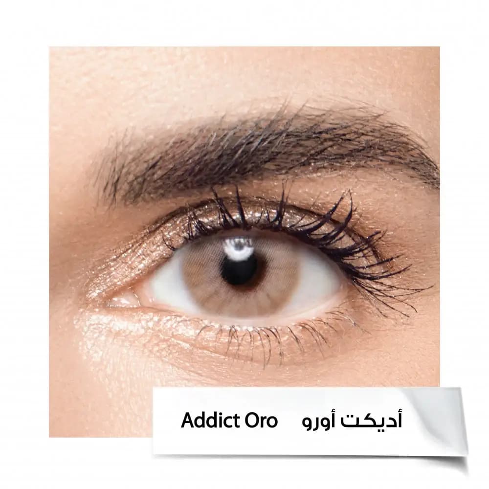 [8809579834861] عدسات انستازيا 6 اشهر AD ORO