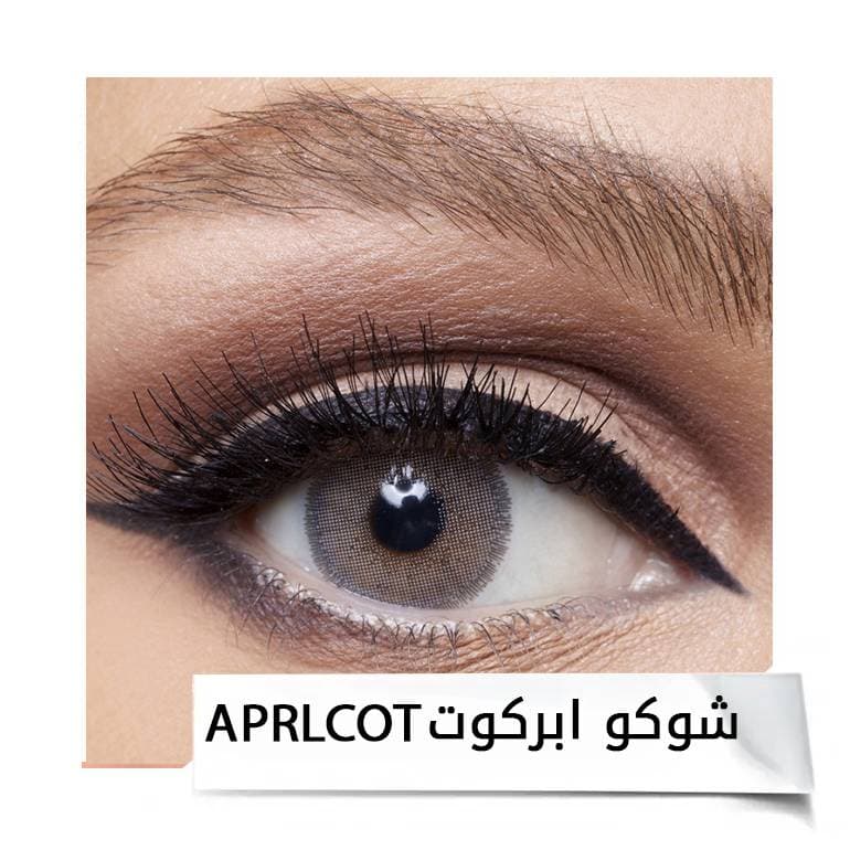 عدسات انستازيا 6 اشهر APRLCOT