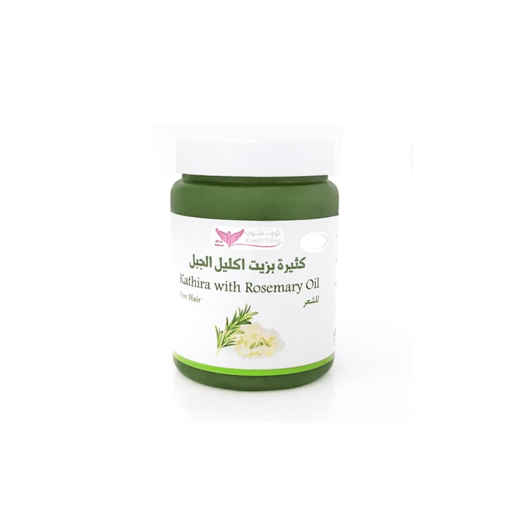 [2781211440554] كثيرة بزيت اكليل الجبل من كويت شوب 500 جرام