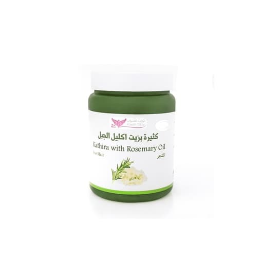 [2781211440554] كثيرة بزيت اكليل الجبل من كويت شوب 500 جرام