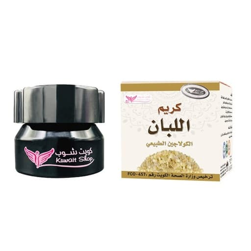 كريم اللبان للبشرة من كويت شوب 50 جرام