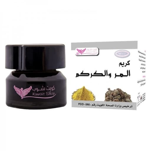 [2781214011706] كريم المر والكركم لتفتيح وشد  البشرةمن كويت شوب 50 جرام