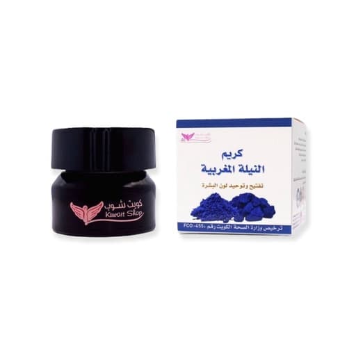 [2781214012727] كريم النيلة المغربية لتفتيح البشرة من كويت شوب