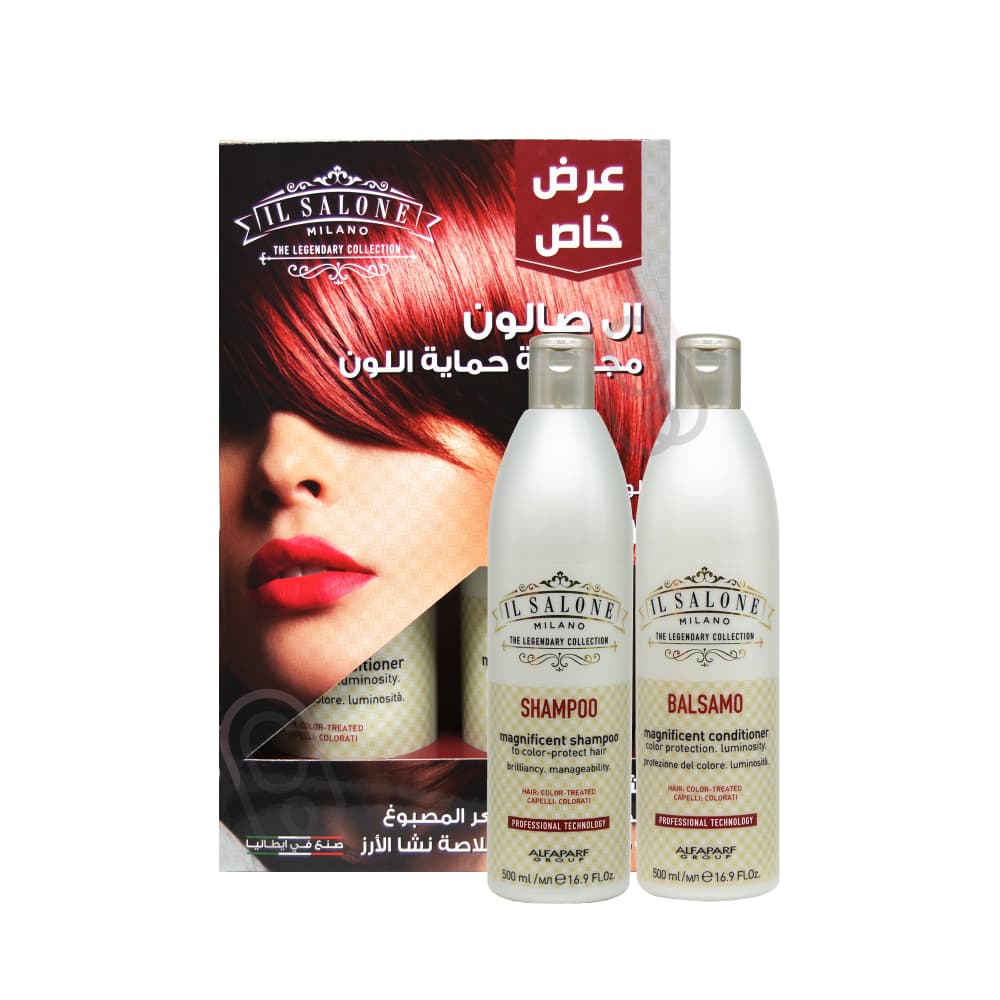 [8021357975621] مجموعة شامبو + بلسم  للشعر المصبوغ بخلاصة نشا الأرز إل صالون ميلانو
