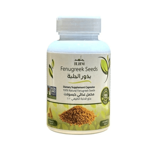 كبسولات بذور الحلبة - 60 كبسولة